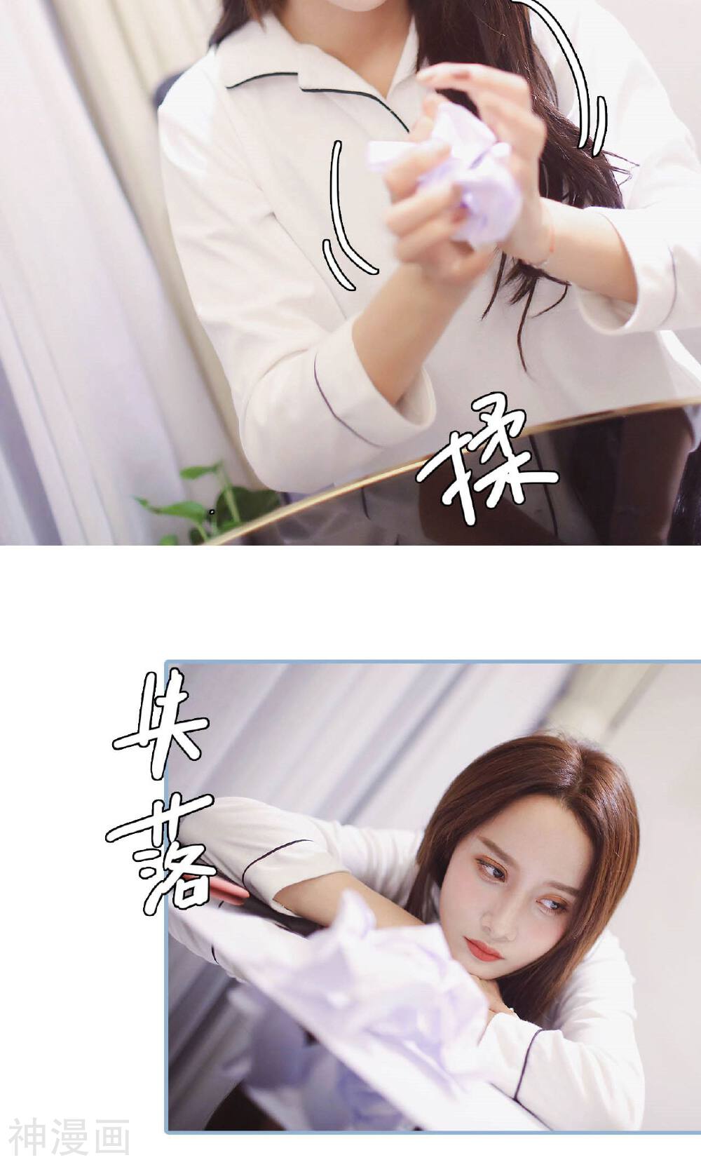 重生之我愿意爱你韩漫全集-第13话无删减无遮挡章节图片 