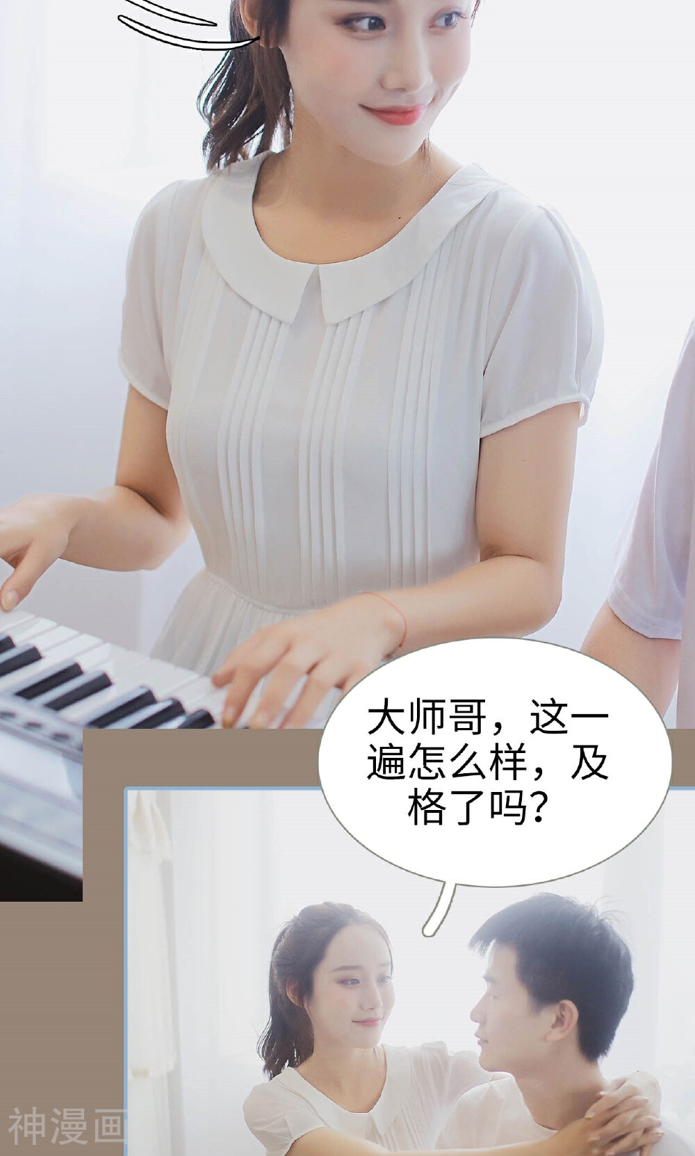 重生之我愿意爱你韩漫全集-第19话无删减无遮挡章节图片 