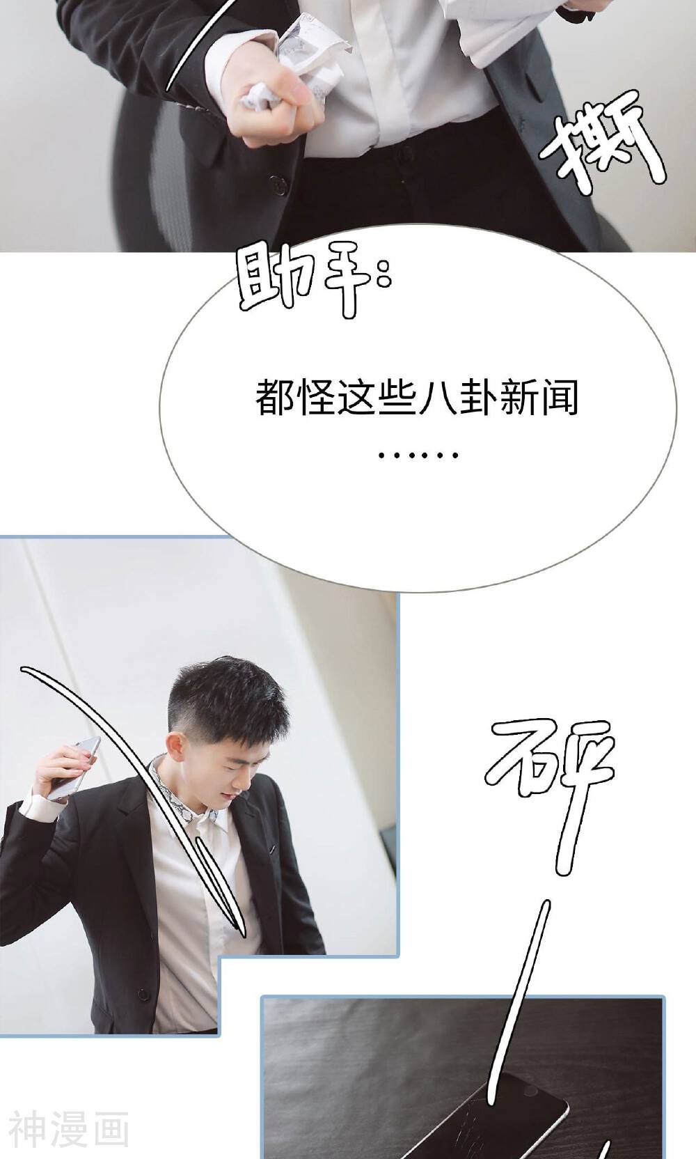 重生之我愿意爱你韩漫全集-第27话无删减无遮挡章节图片 