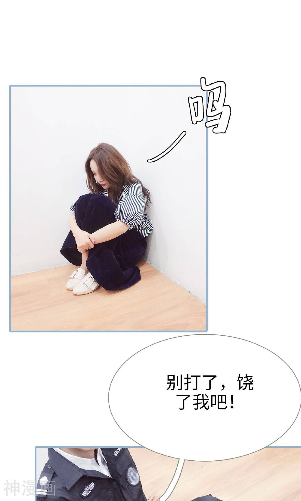 重生之我愿意爱你韩漫全集-第36话无删减无遮挡章节图片 