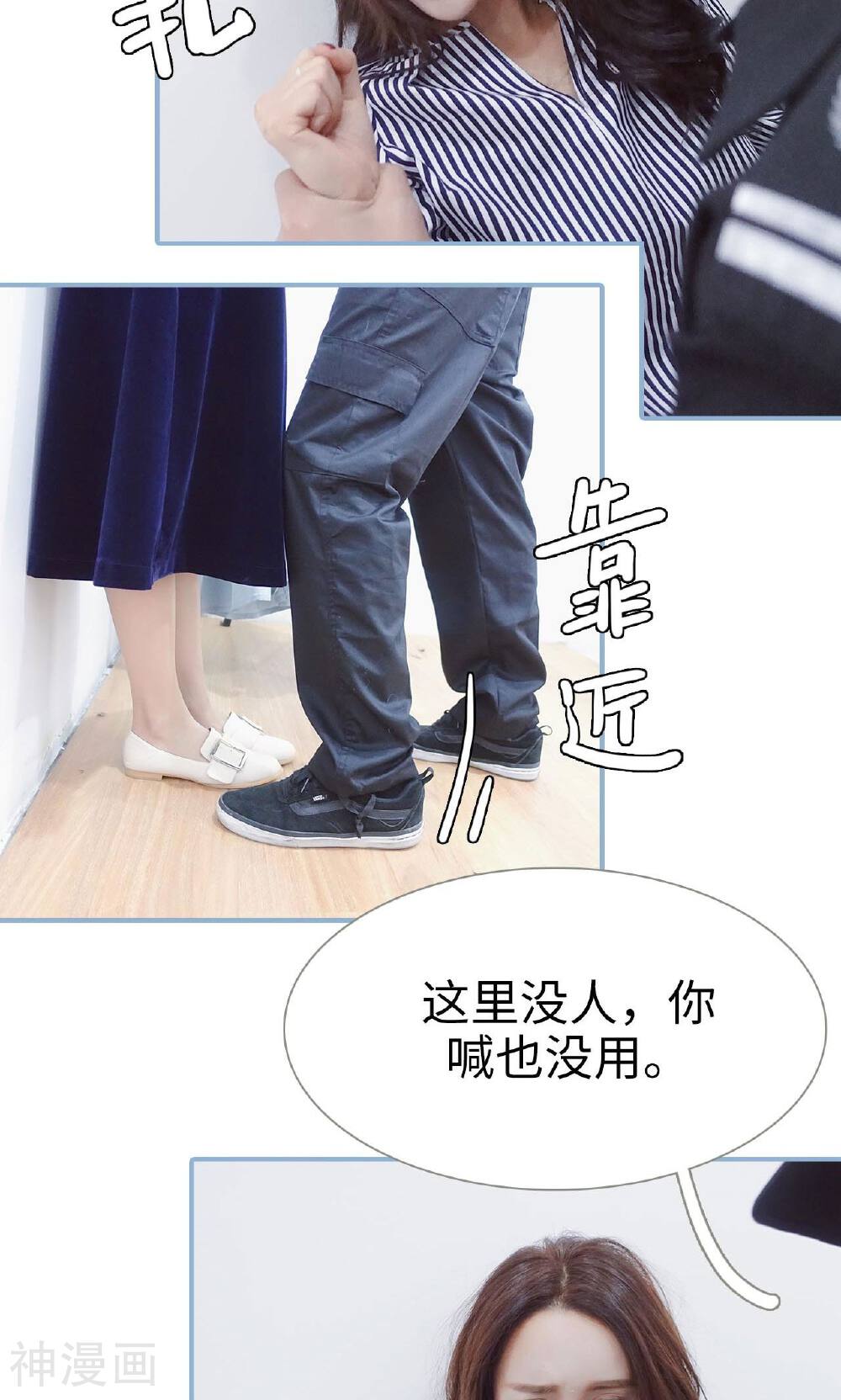 重生之我愿意爱你韩漫全集-第36话无删减无遮挡章节图片 