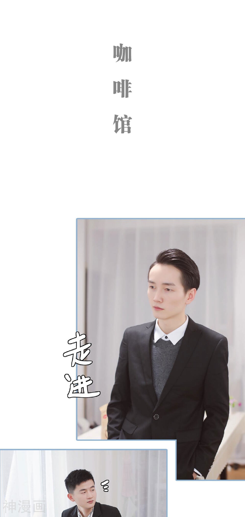 重生之我愿意爱你韩漫全集-第40话无删减无遮挡章节图片 