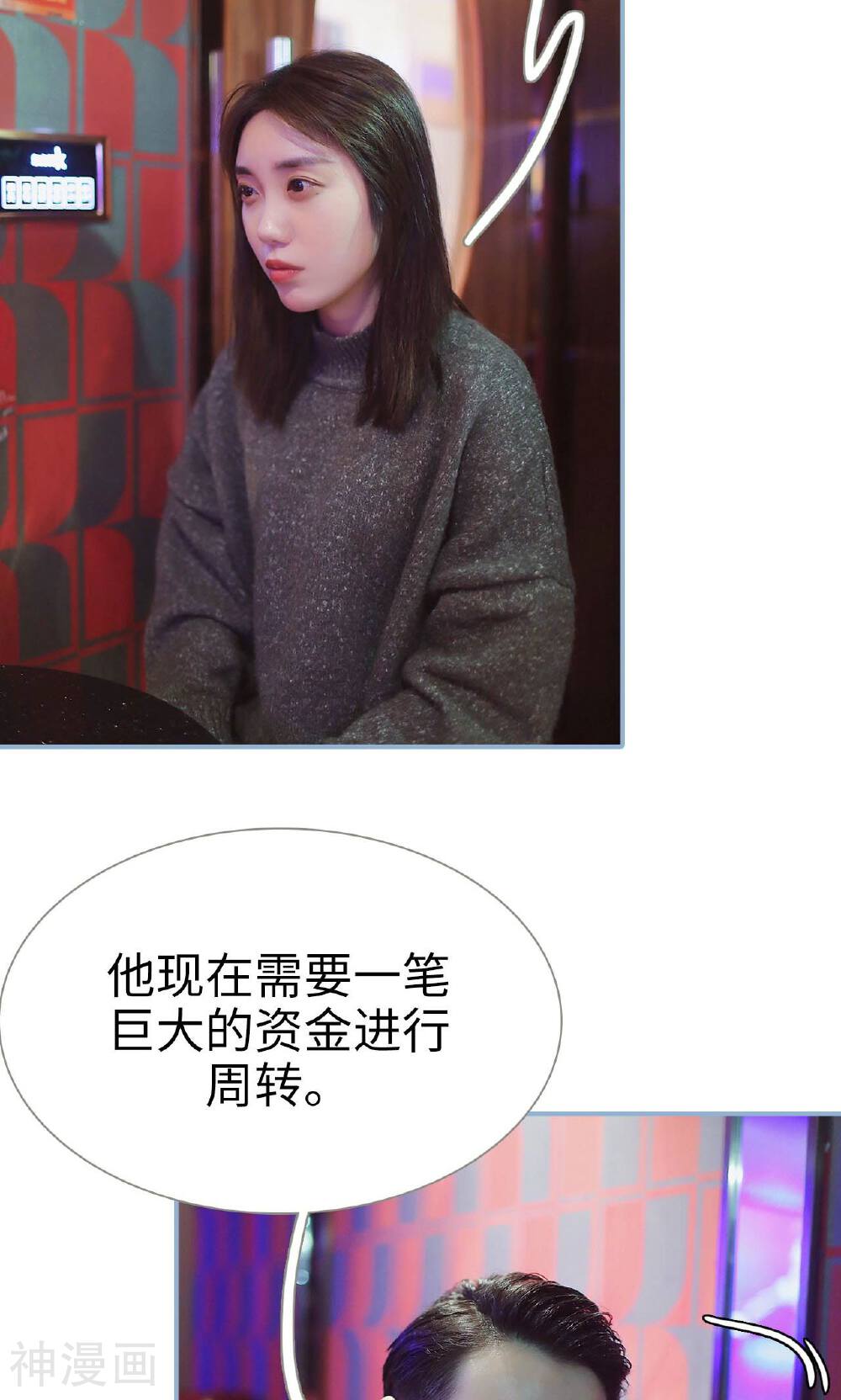 重生之我愿意爱你韩漫全集-第43话无删减无遮挡章节图片 