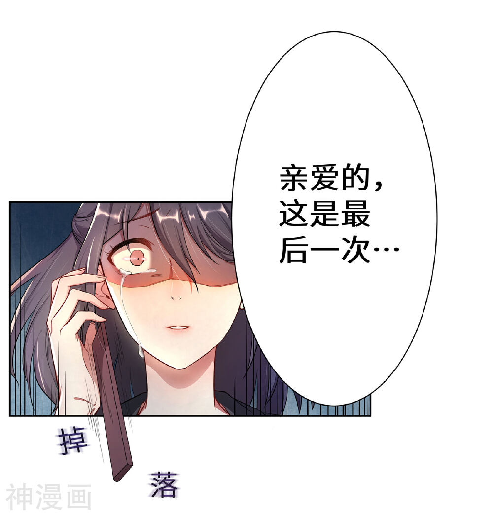 此漫画已删除韩漫全集-第1话 这是谁的身体？无删减无遮挡章节图片 