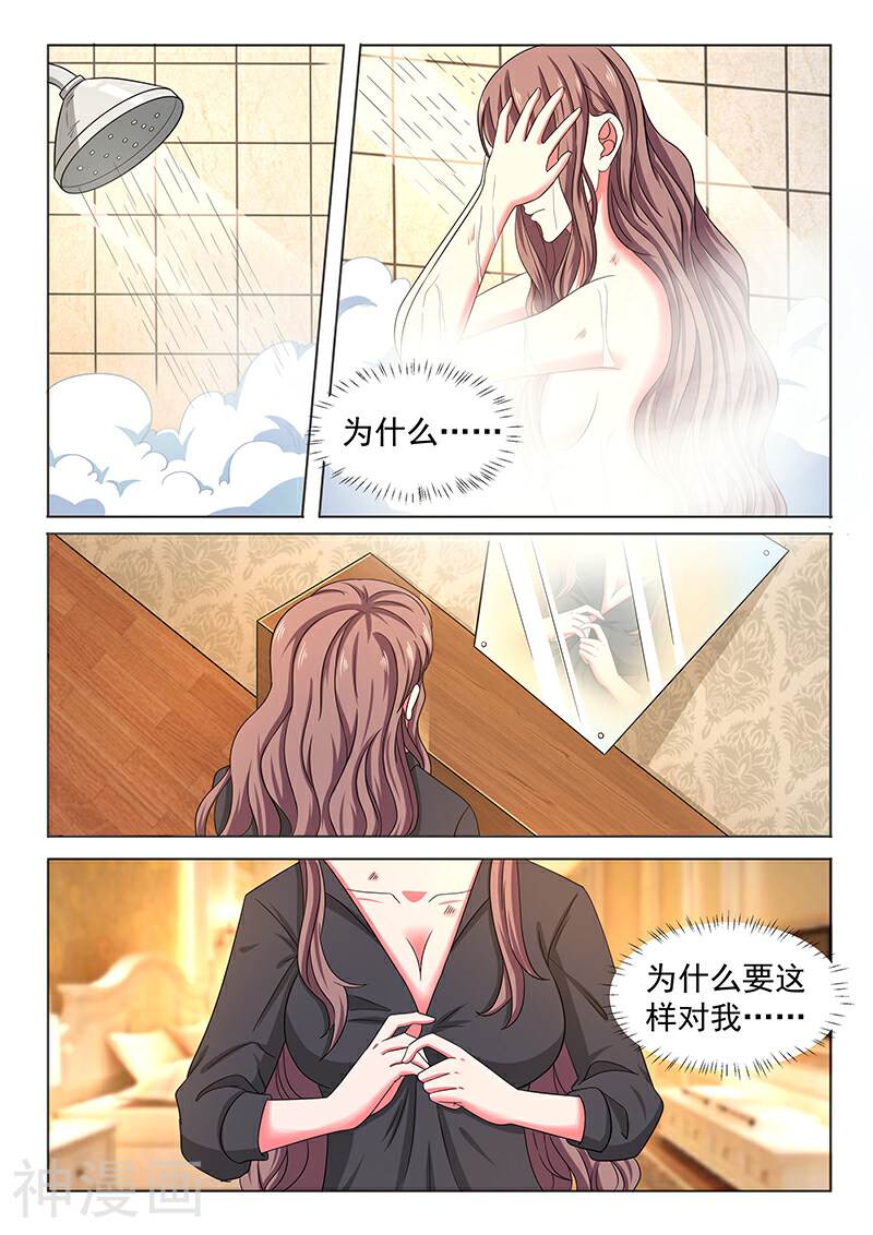 错爱总裁甜宠一生韩漫全集-第6话 为什么要这样对我无删减无遮挡章节图片 