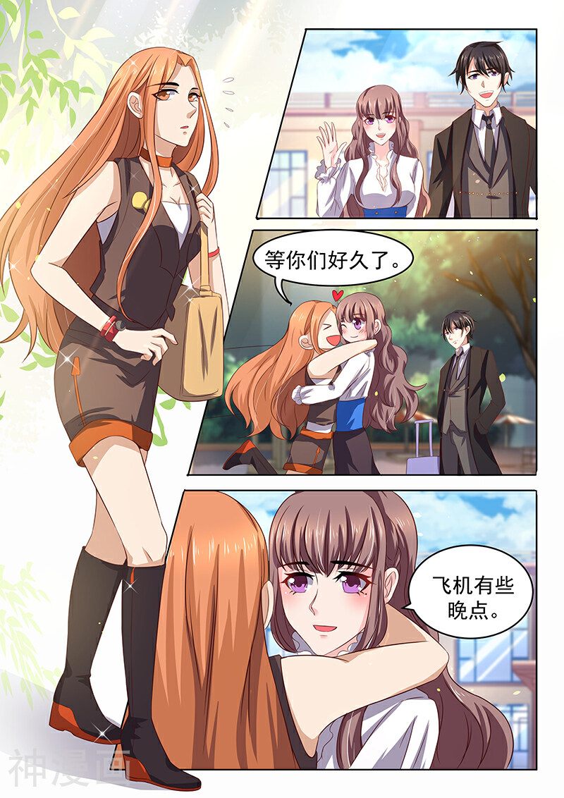 错爱总裁甜宠一生韩漫全集-第9话 质问无删减无遮挡章节图片 