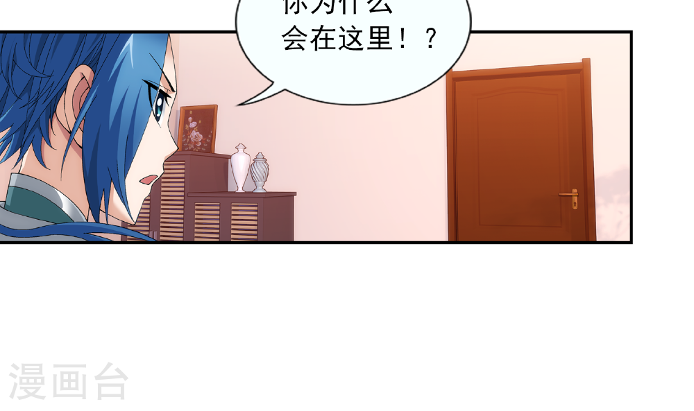 第247话 听说过洛神族吗-大主宰-漫画岛（第23张）