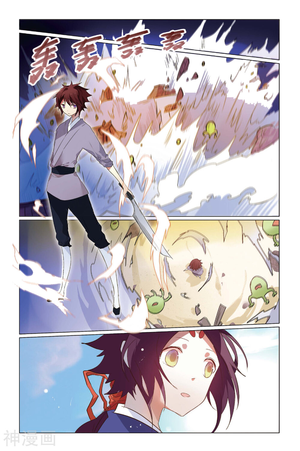 东旅劫谈韩漫全集-第7话 危机无删减无遮挡章节图片 