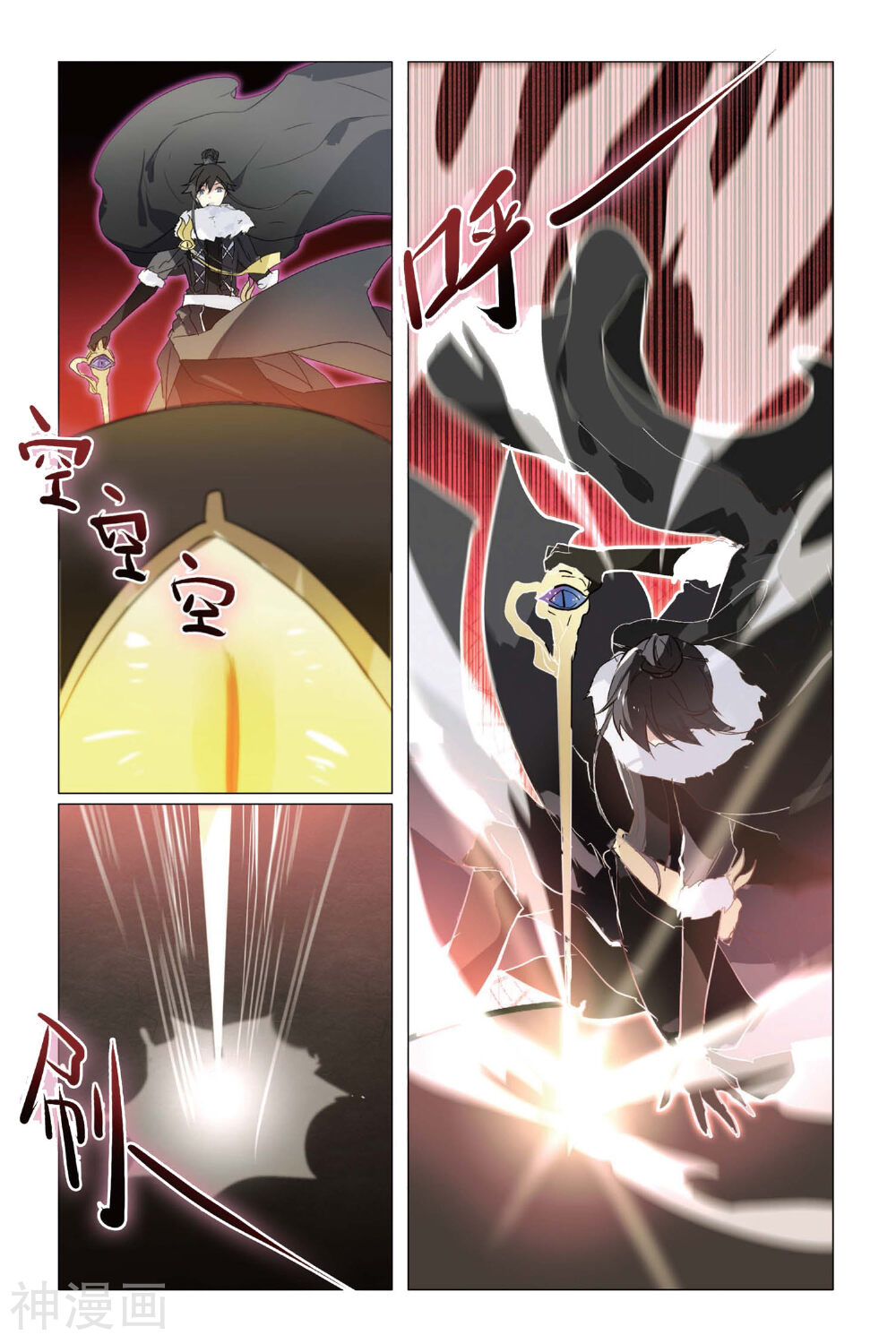 东旅劫谈韩漫全集-第14话 饕餮无删减无遮挡章节图片 