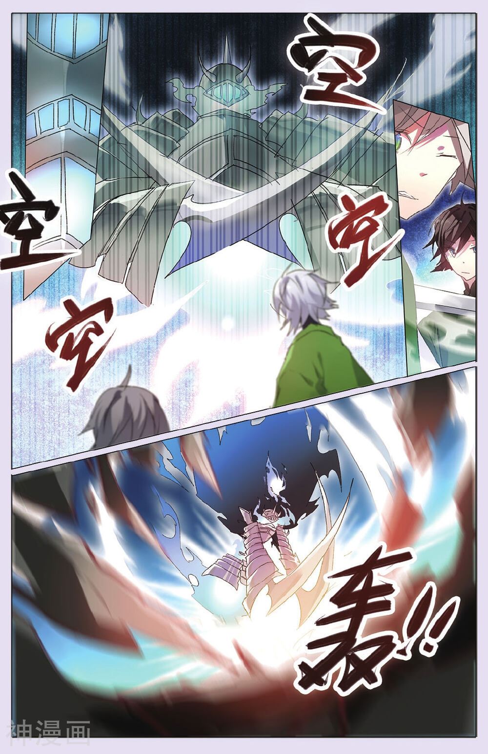 东旅劫谈韩漫全集-第29话 各自的立场无删减无遮挡章节图片 