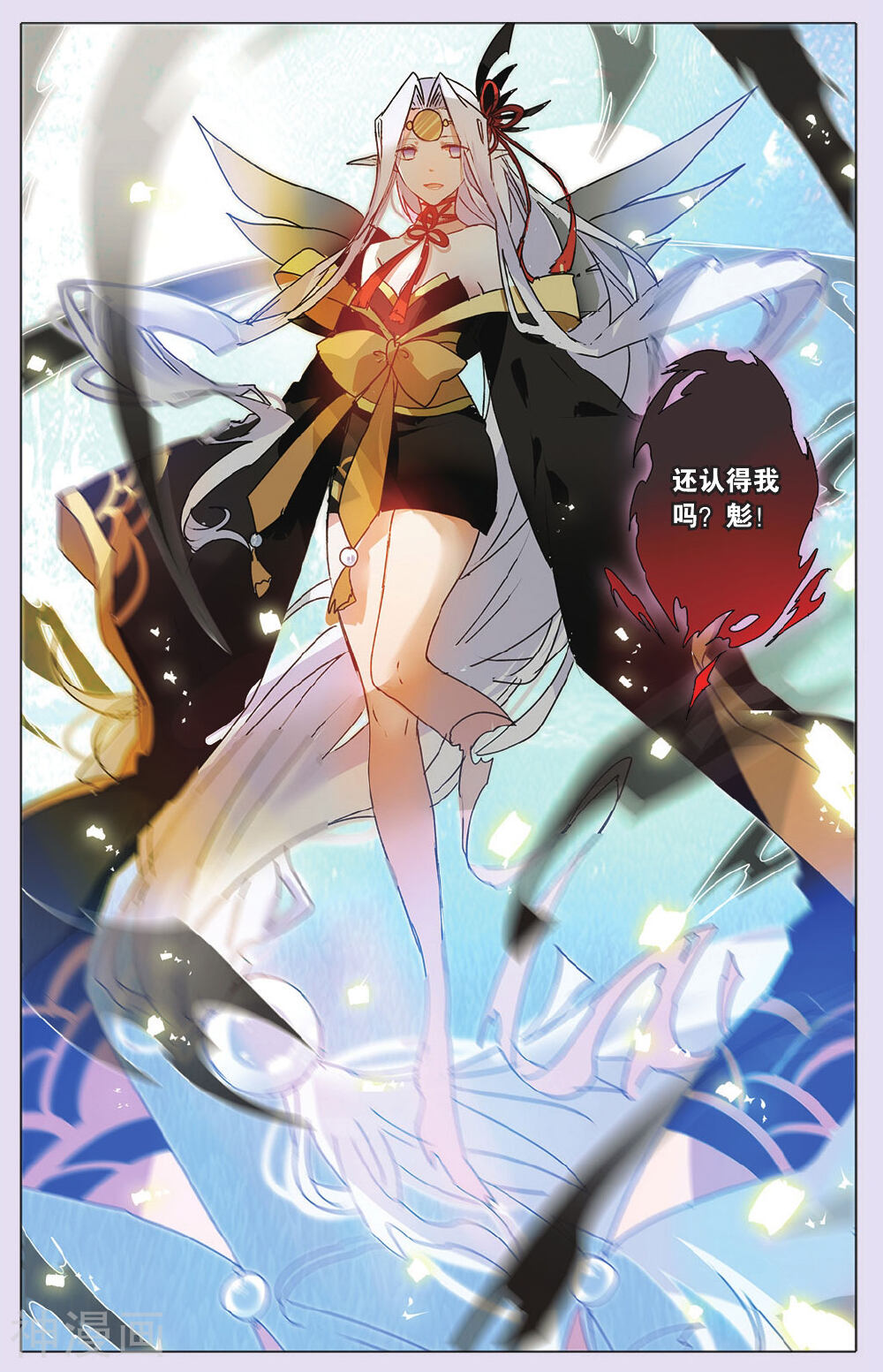 东旅劫谈韩漫全集-第31话 华门无删减无遮挡章节图片 
