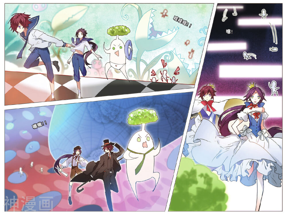 东旅劫谈韩漫全集-第32话 沉默之域无删减无遮挡章节图片 