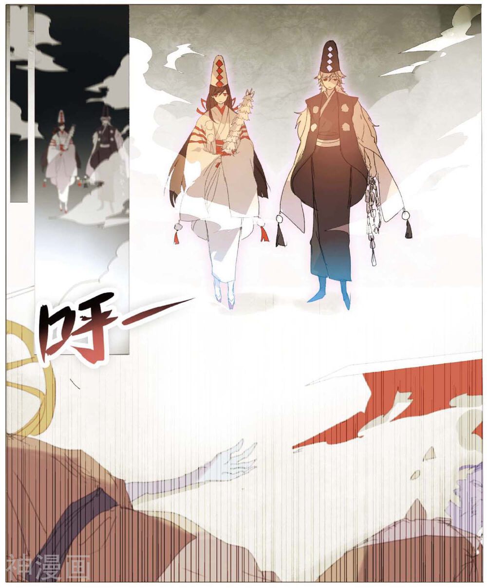 东旅劫谈韩漫全集-第39话 鬽(1)无删减无遮挡章节图片 