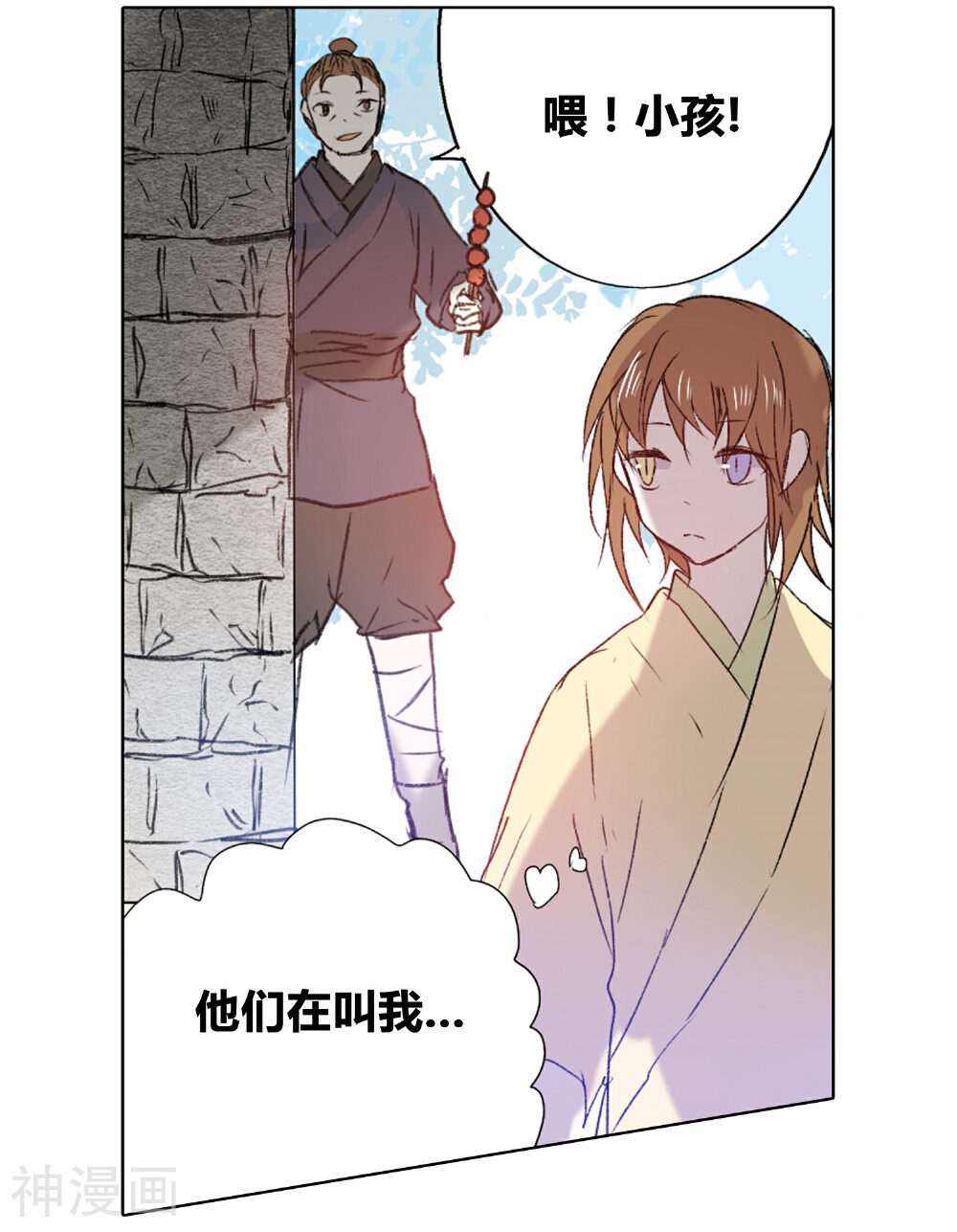 东旅劫谈韩漫全集-第40话 鬽(2)无删减无遮挡章节图片 