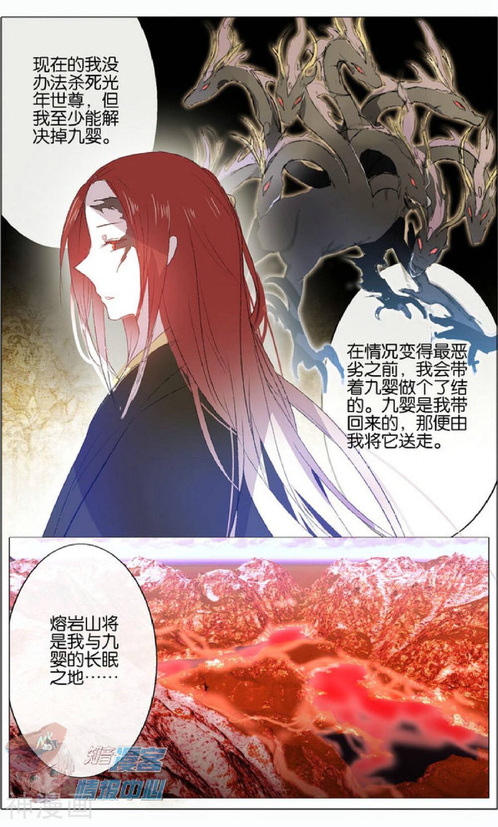东旅劫谈韩漫全集-第43话 再次见面无删减无遮挡章节图片 