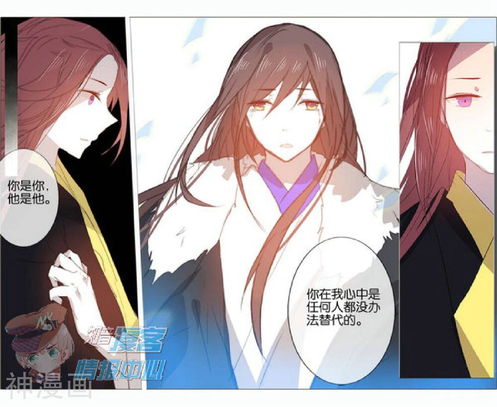东旅劫谈韩漫全集-第43话 再次见面无删减无遮挡章节图片 