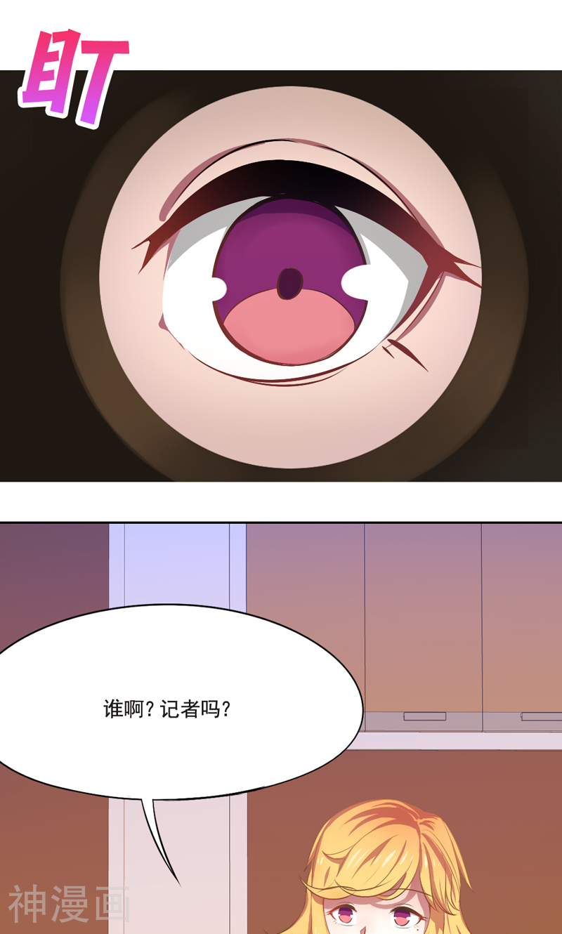 倒数七天韩漫全集-第14话 真的不想死...无删减无遮挡章节图片 