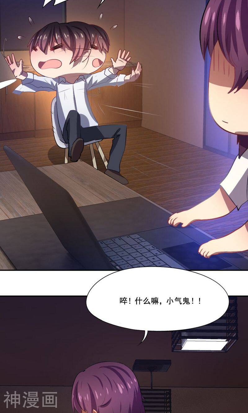 倒数七天韩漫全集-第23话 无声的泪水无删减无遮挡章节图片 