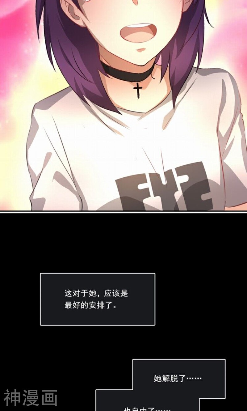倒数七天韩漫全集-第36话 善恶有报无删减无遮挡章节图片 