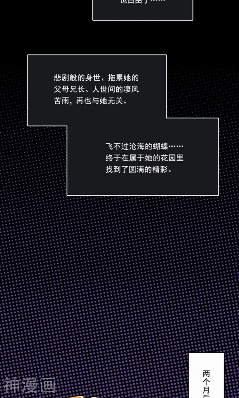 倒数七天韩漫全集-第36话 善恶有报无删减无遮挡章节图片 