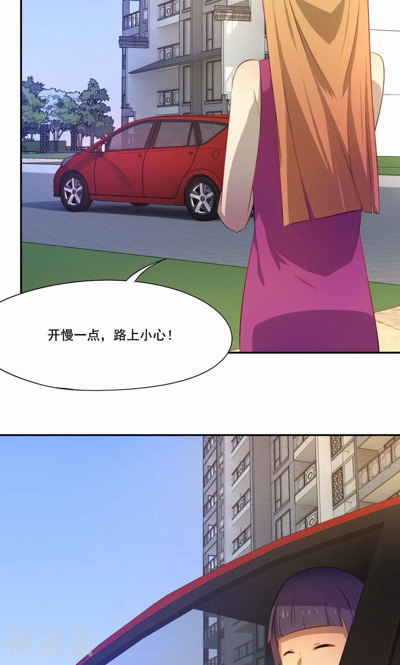 倒数七天韩漫全集-第46话 致敬英雄无删减无遮挡章节图片 
