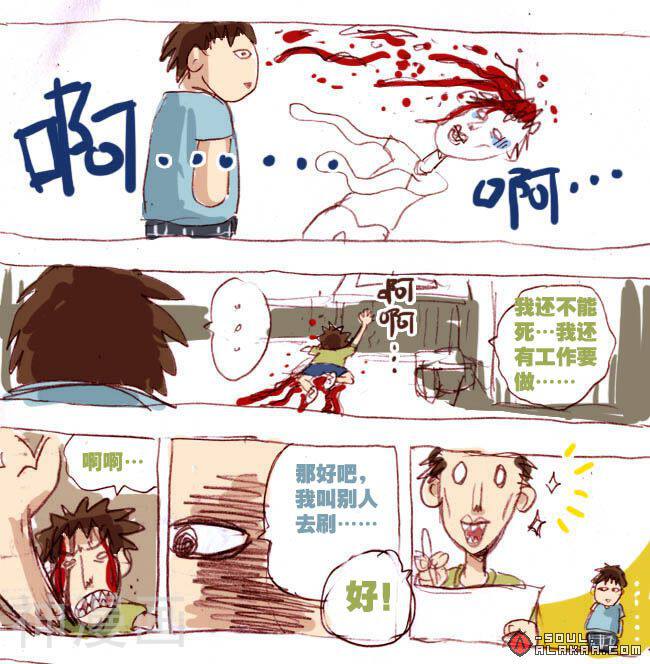 动物园韩漫全集-第1话无删减无遮挡章节图片 