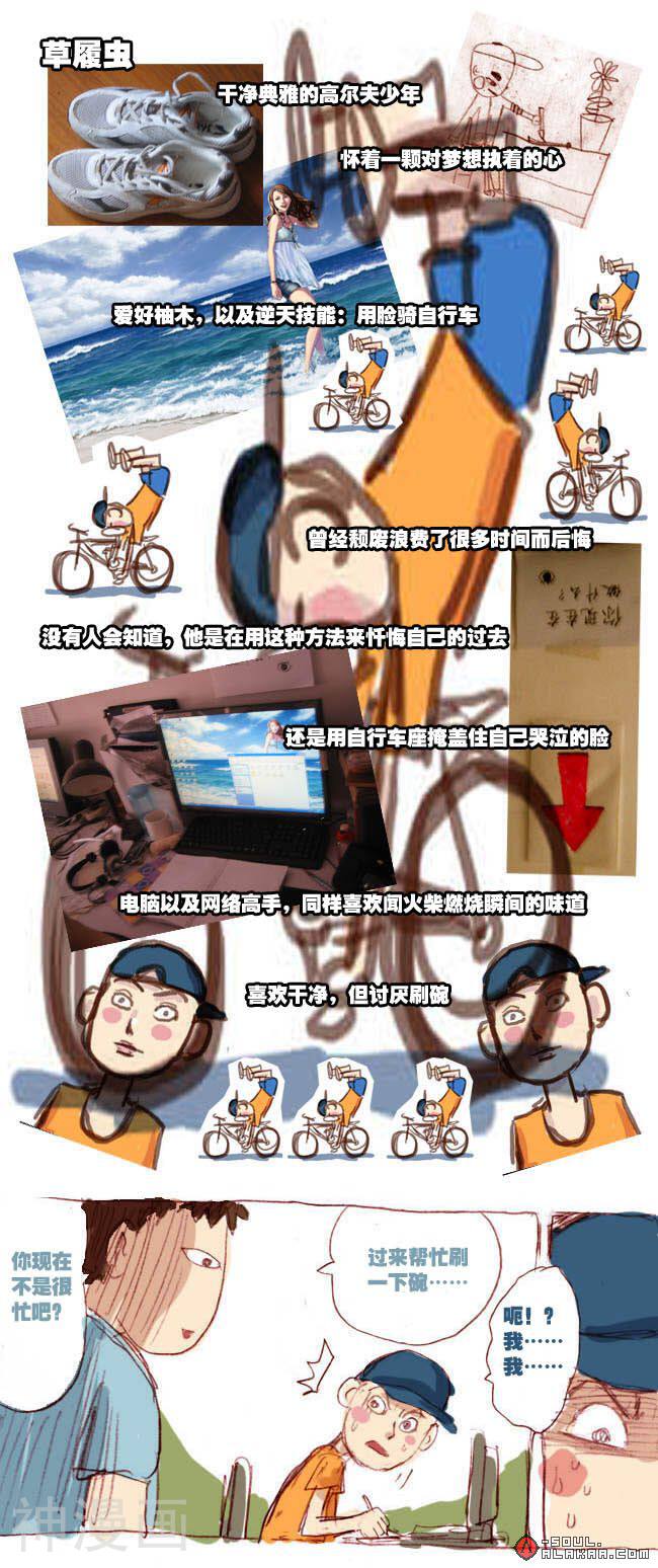 动物园韩漫全集-第1话无删减无遮挡章节图片 