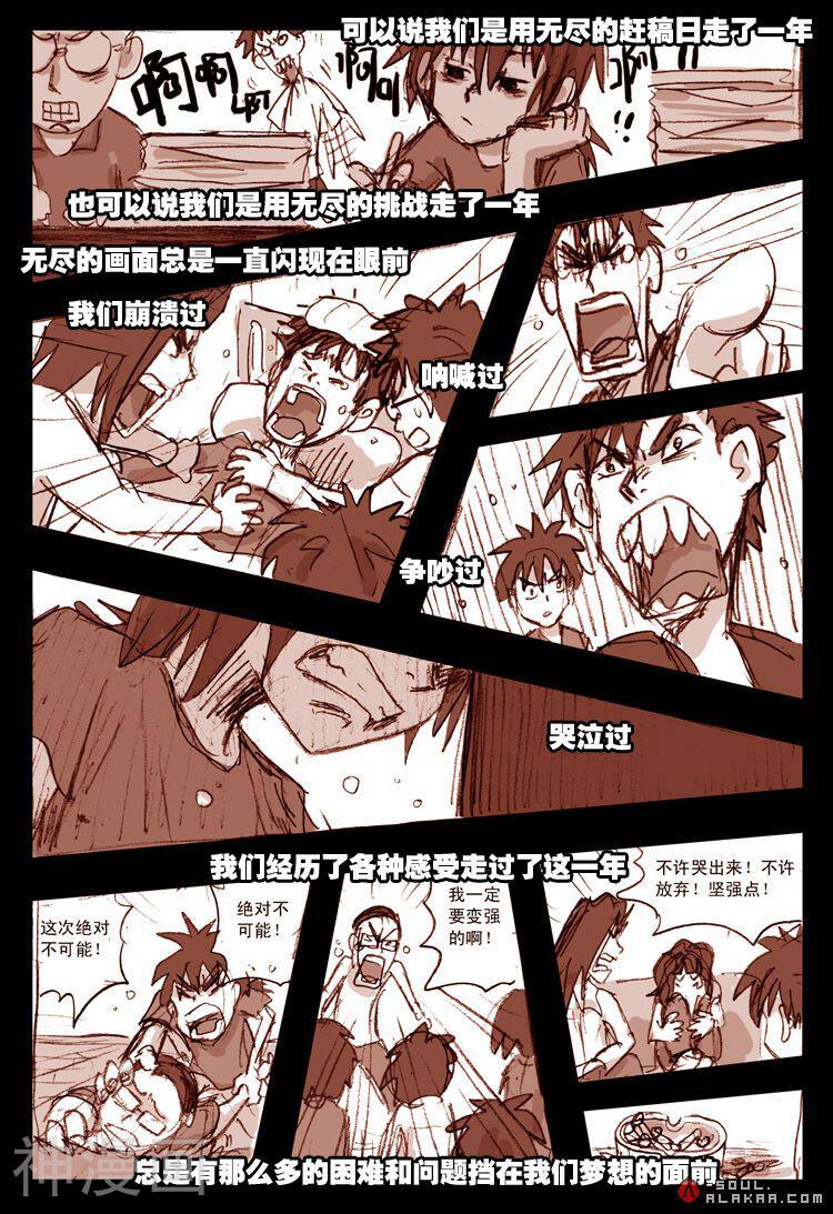 动物园韩漫全集-第7话无删减无遮挡章节图片 