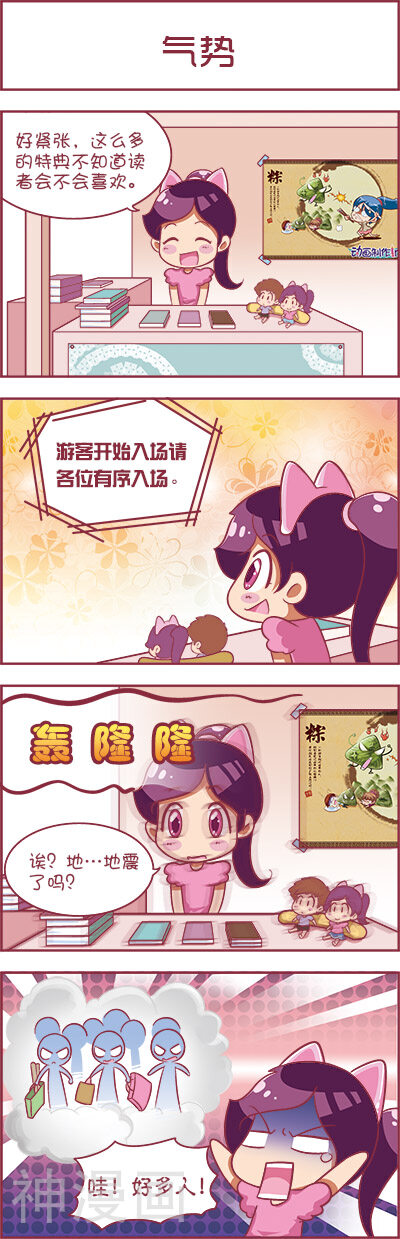 动画制作ING韩漫全集-第46话无删减无遮挡章节图片 