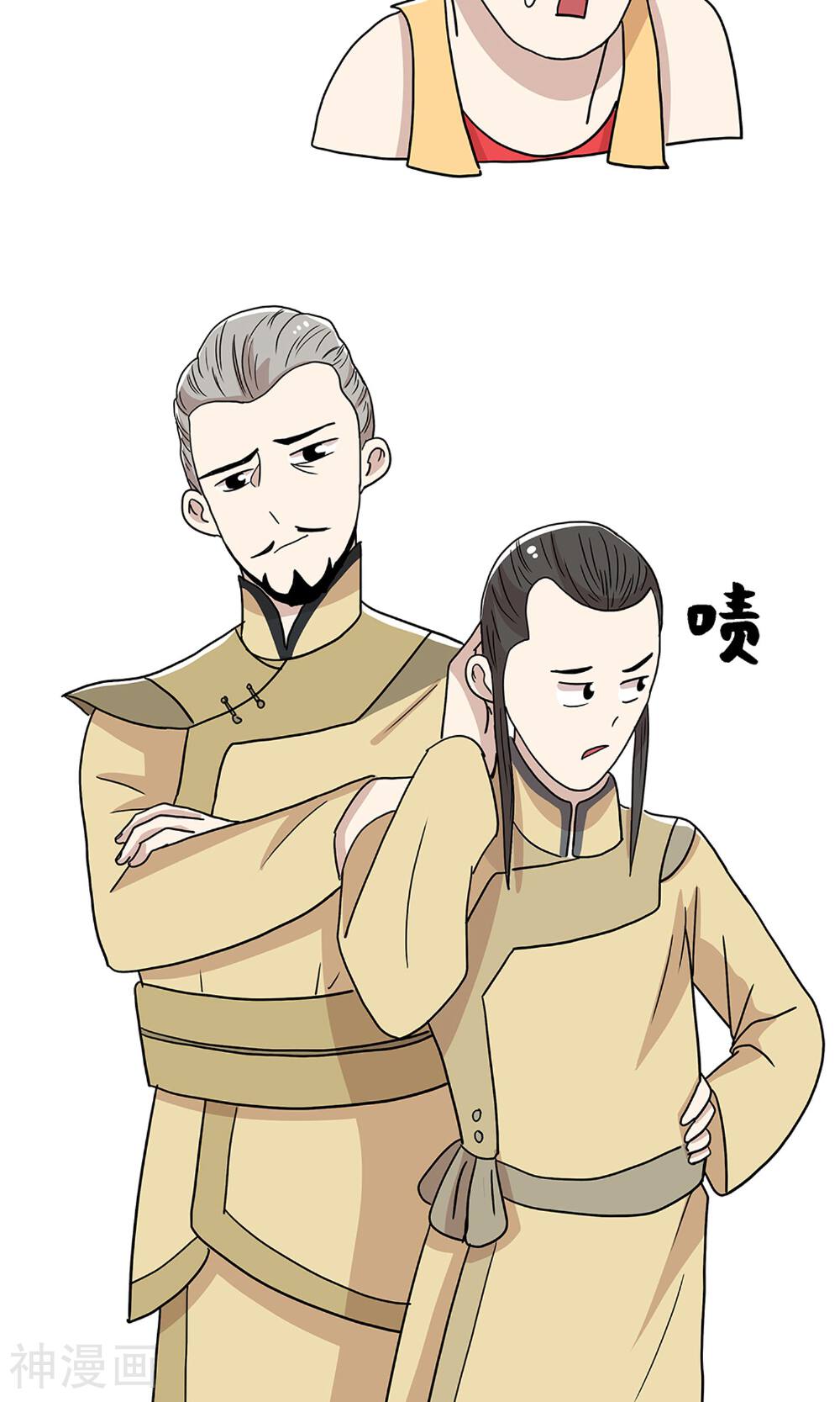 单身狗皇帝韩漫全集-第27话无删减无遮挡章节图片 