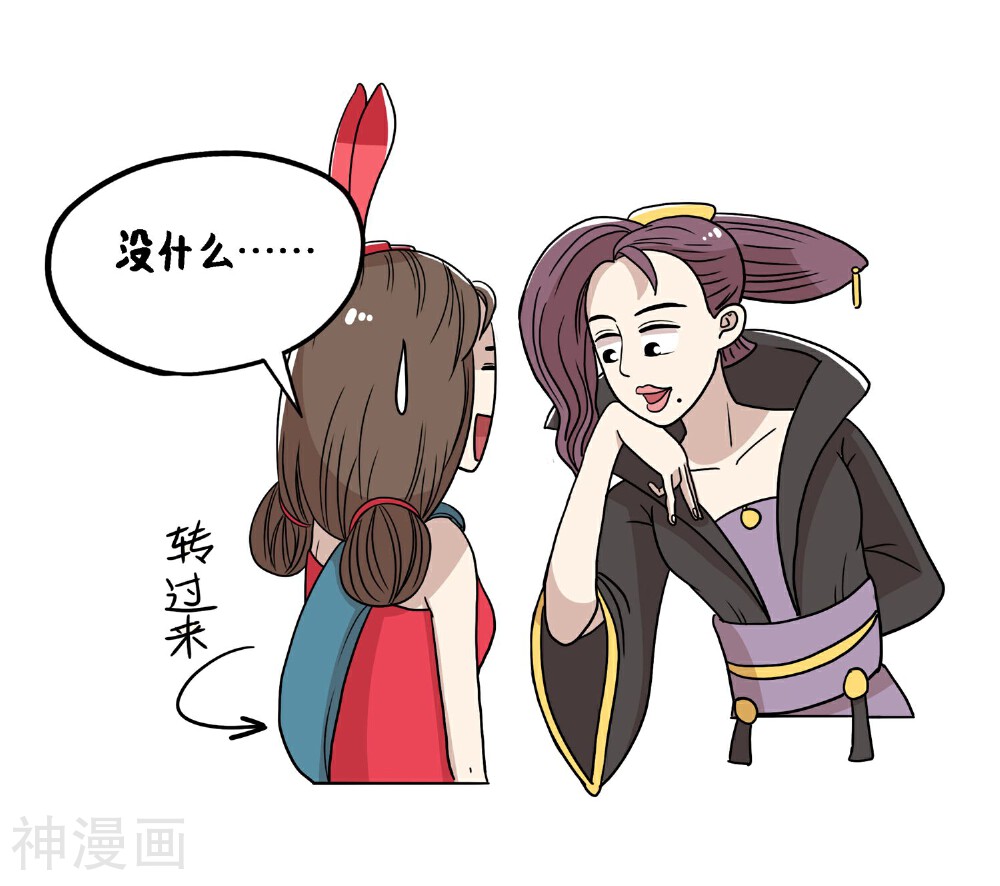 单身狗皇帝韩漫全集-最终话无删减无遮挡章节图片 