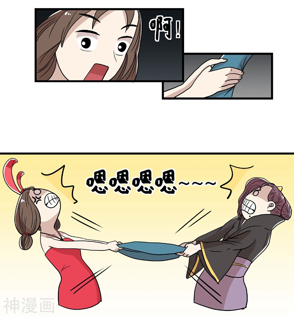 单身狗皇帝韩漫全集-最终话无删减无遮挡章节图片 
