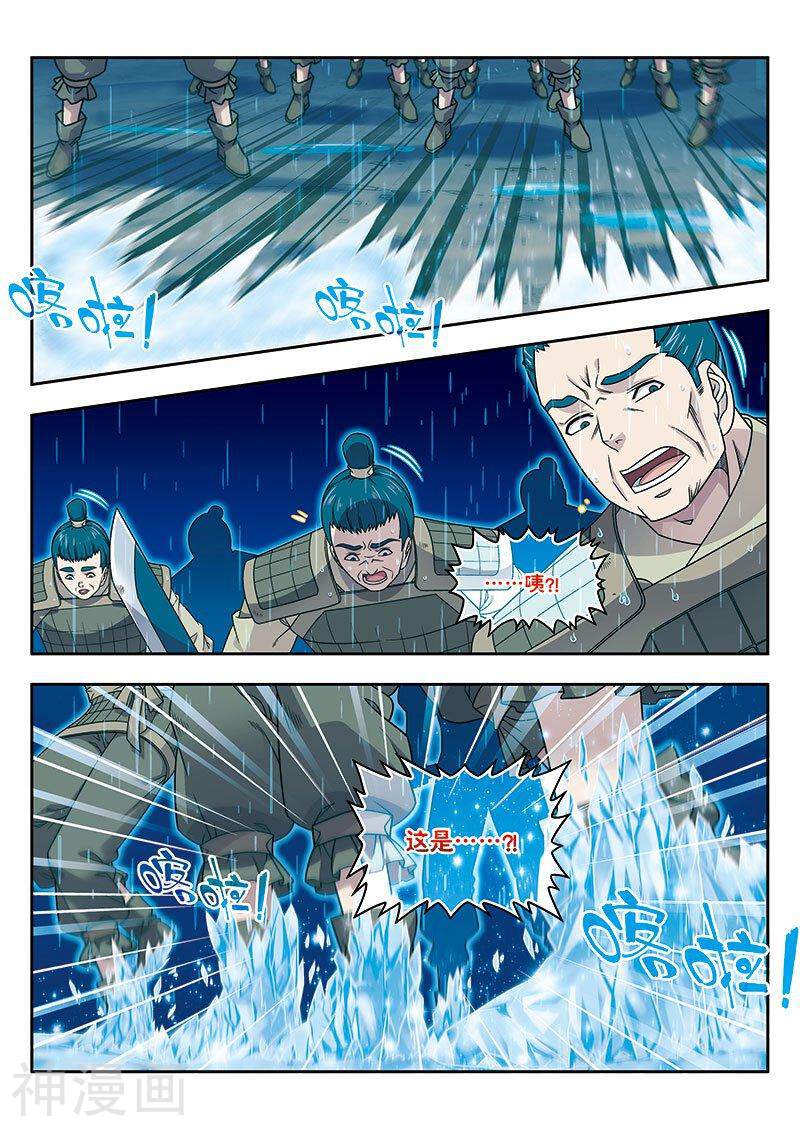 大唐无双韩漫全集-第56话上无删减无遮挡章节图片 