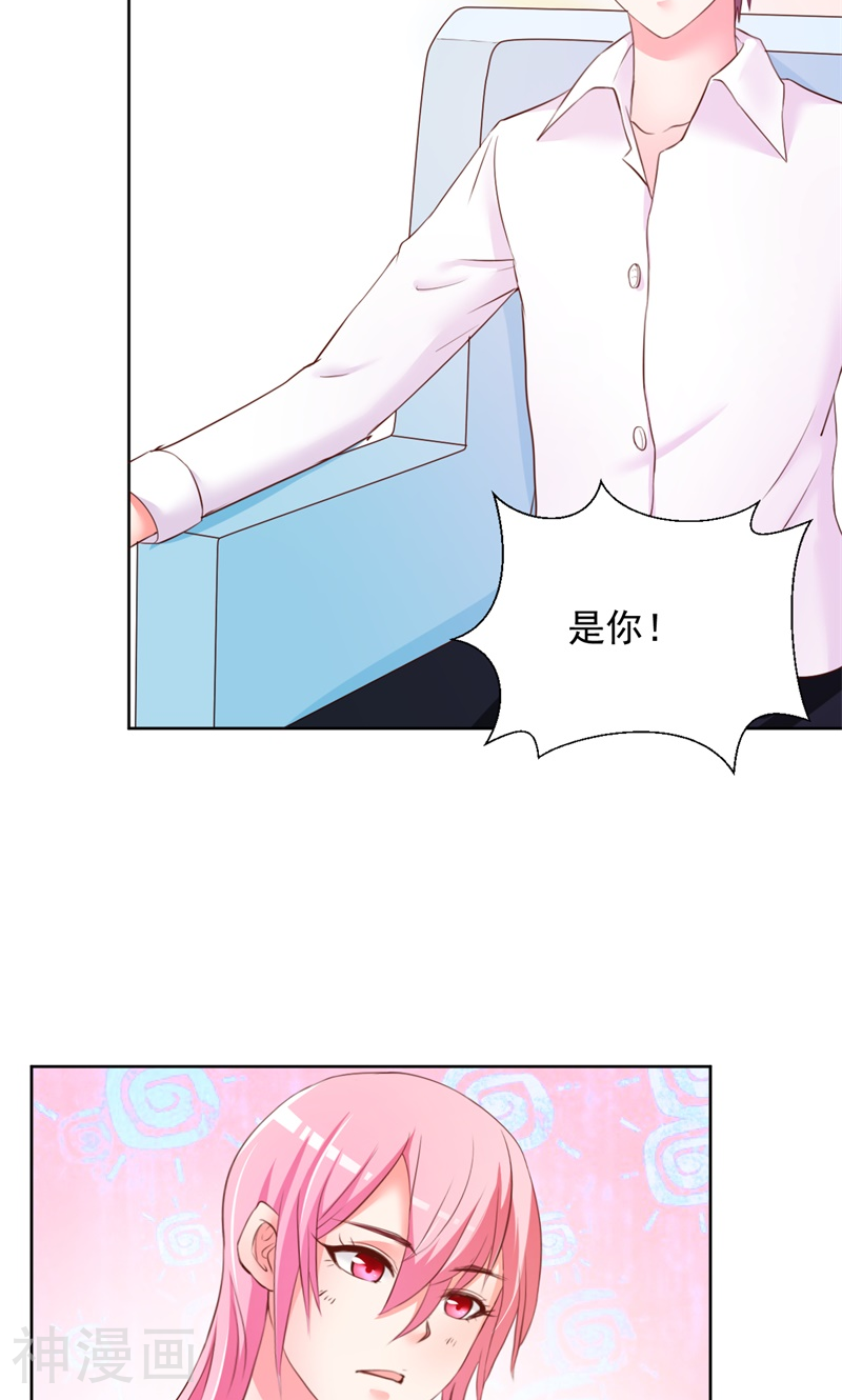 大牌虐你没商量！韩漫全集-第10话无删减无遮挡章节图片 