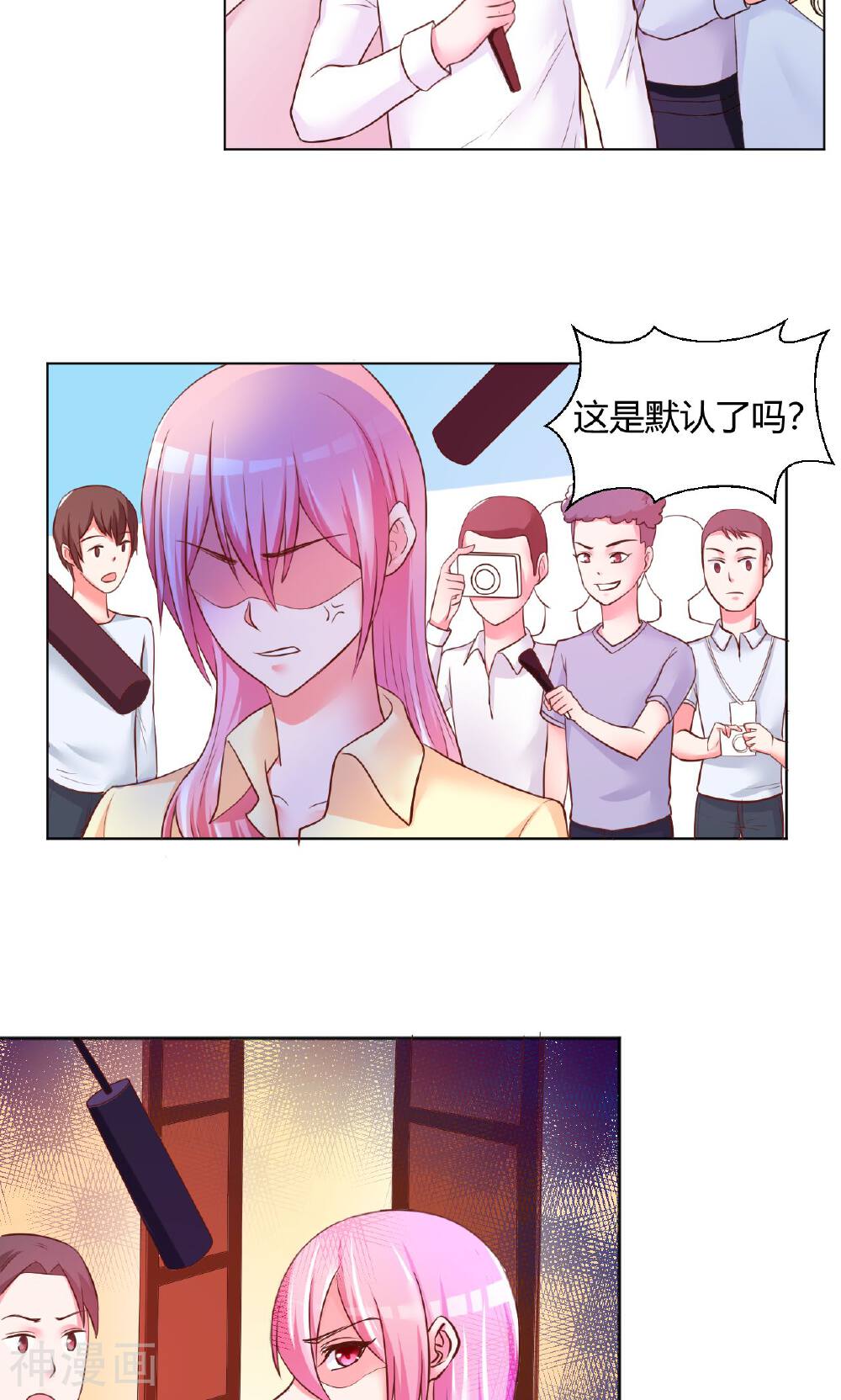 大牌虐你没商量！韩漫全集-第11话无删减无遮挡章节图片 