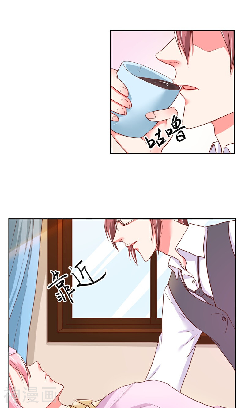 大牌虐你没商量！韩漫全集-第20话无删减无遮挡章节图片 