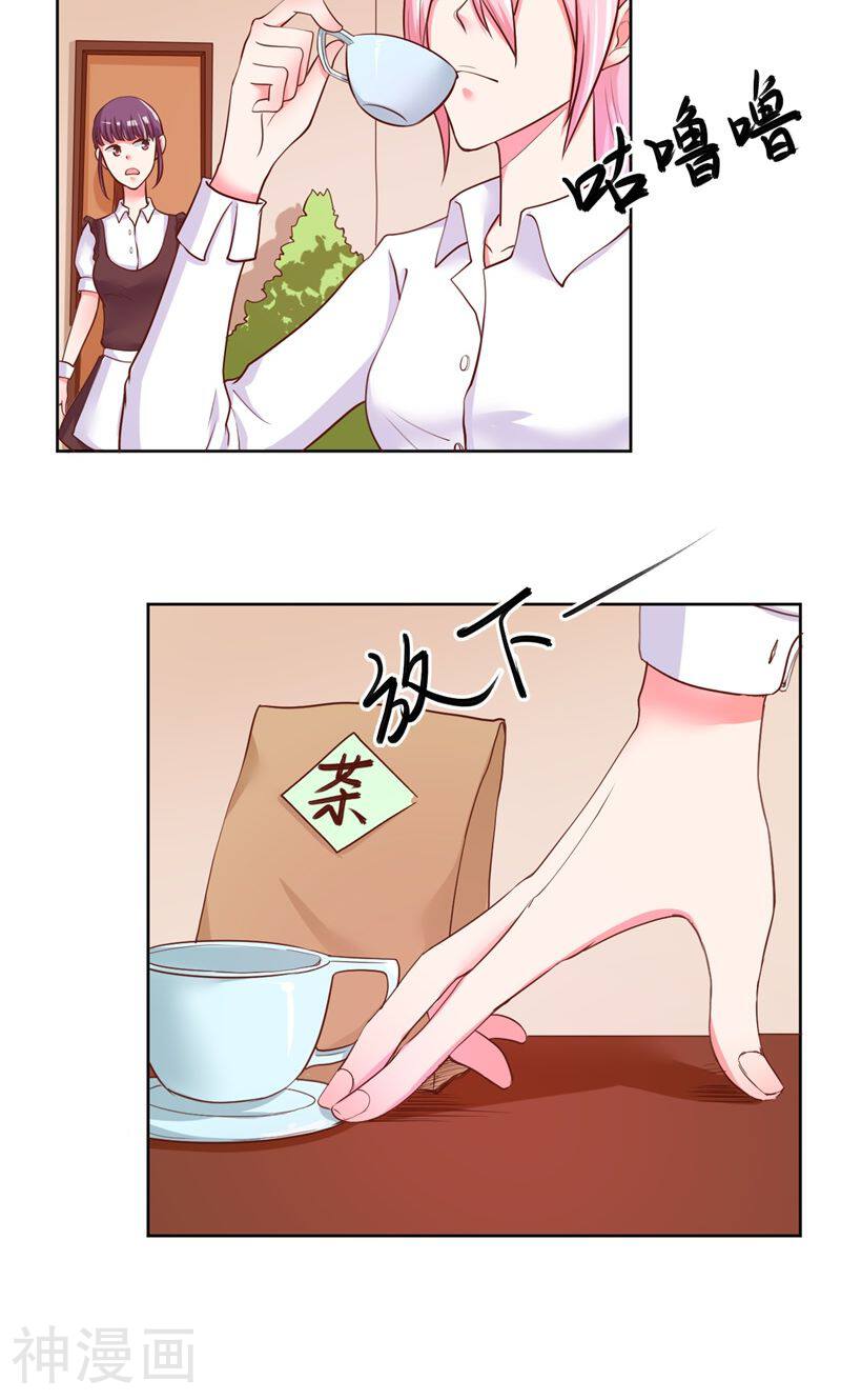 大牌虐你没商量！韩漫全集-第21话无删减无遮挡章节图片 