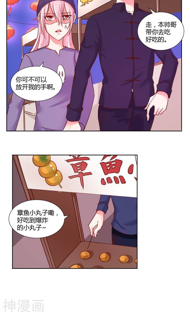 大牌虐你没商量！韩漫全集-第28话无删减无遮挡章节图片 