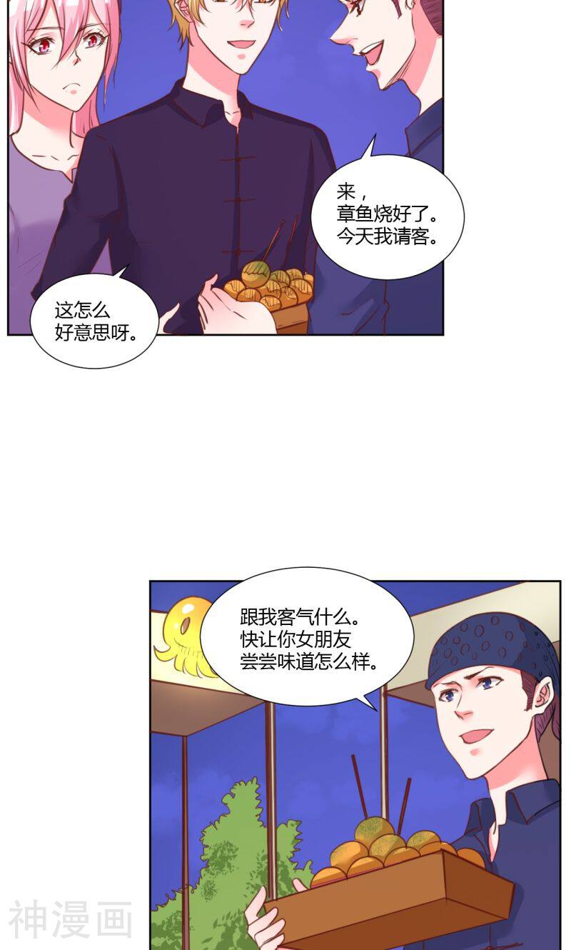大牌虐你没商量！韩漫全集-第28话无删减无遮挡章节图片 