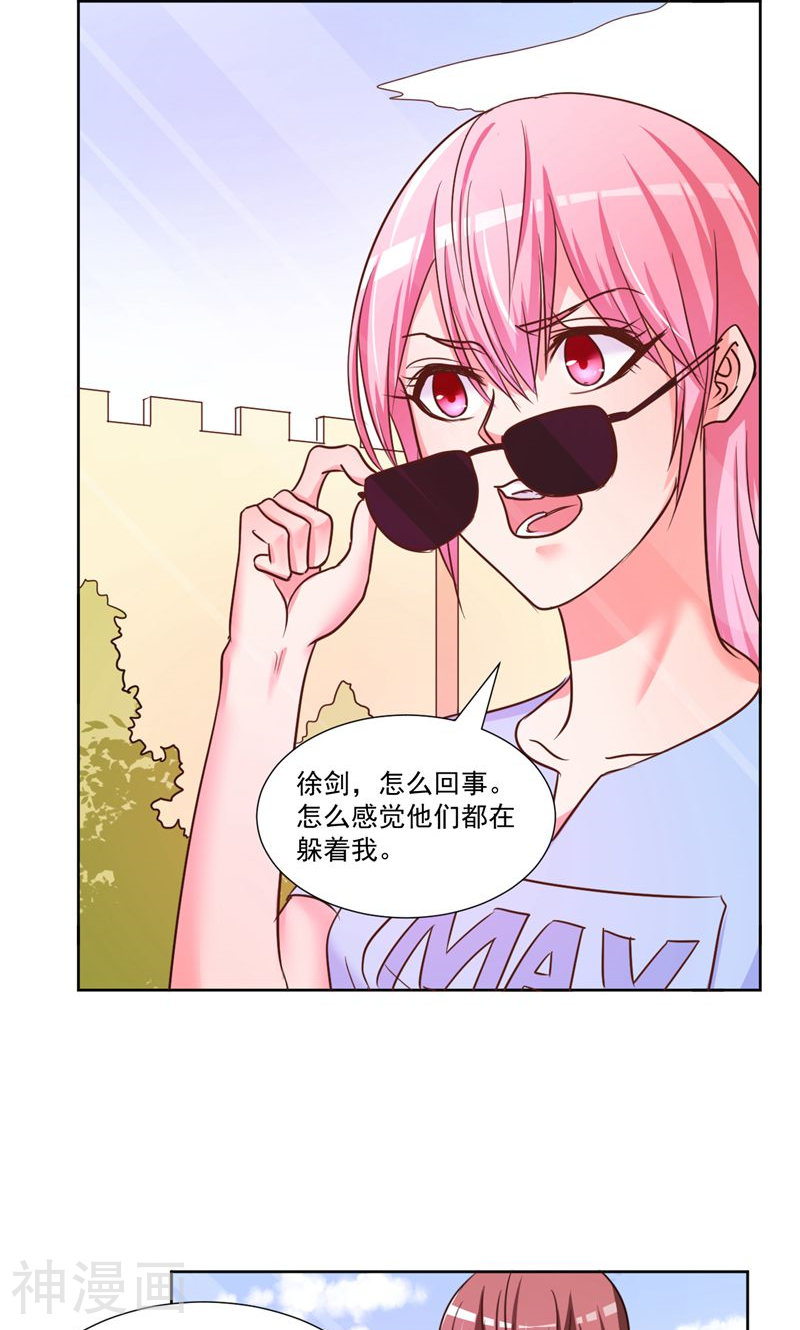 大牌虐你没商量！韩漫全集-第7话无删减无遮挡章节图片 
