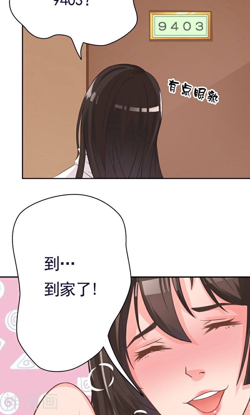 大王请跟我造狼韩漫全集-第1话 我家冒出一只哈士奇无删减无遮挡章节图片 