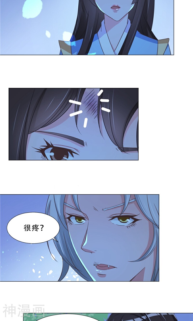 大王请跟我造狼韩漫全集-第25话 头顶一绿无删减无遮挡章节图片 