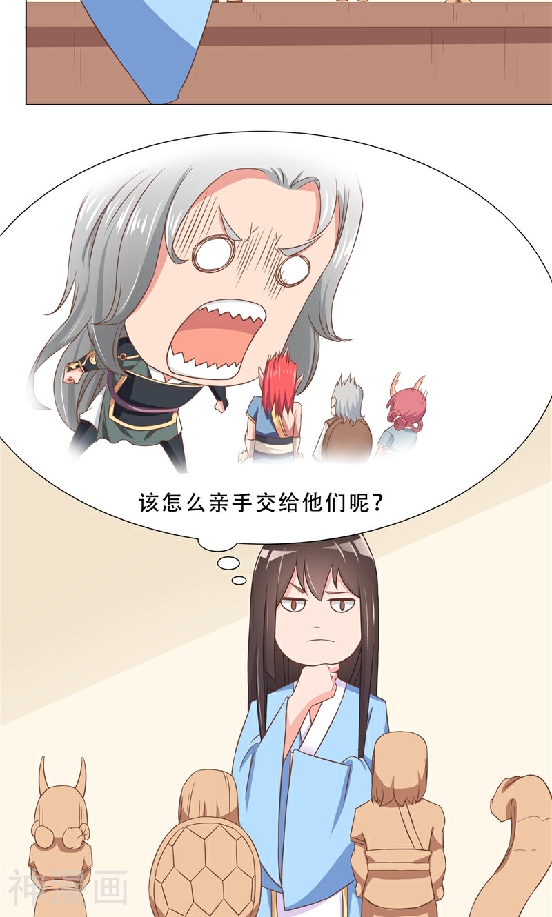 大王请跟我造狼韩漫全集-第27话 为什么？无删减无遮挡章节图片 