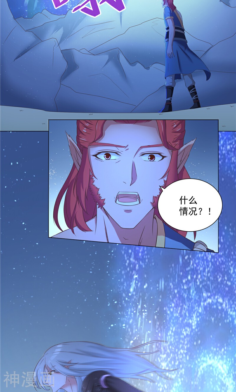 大王请跟我造狼韩漫全集-第35话 牢房里的小妖怪无删减无遮挡章节图片 