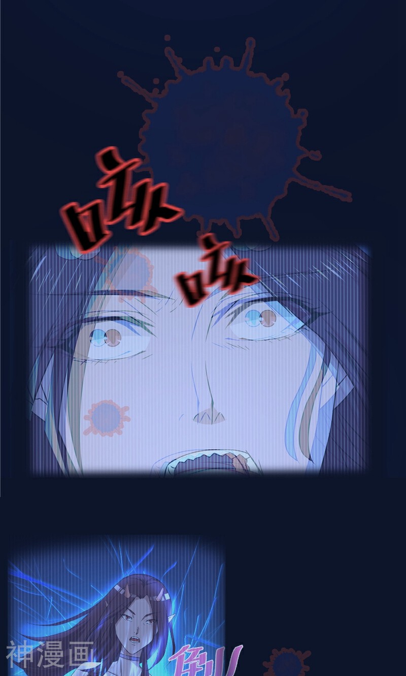 大王请跟我造狼韩漫全集-第37话 狐狸无删减无遮挡章节图片 
