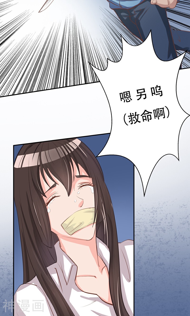 大王请跟我造狼韩漫全集-第3话 好彪悍的女人无删减无遮挡章节图片 