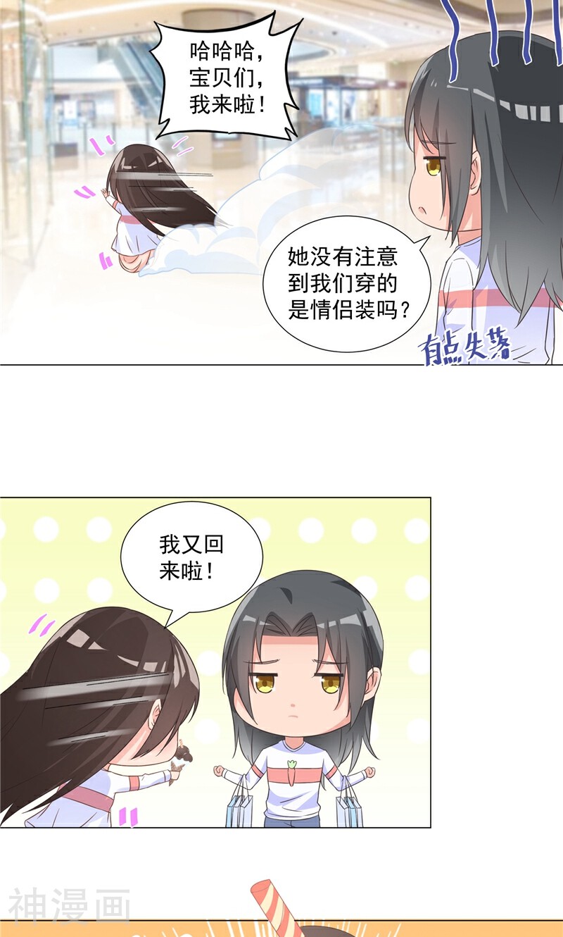 大王请跟我造狼韩漫全集-第42话 王尊？无删减无遮挡章节图片 