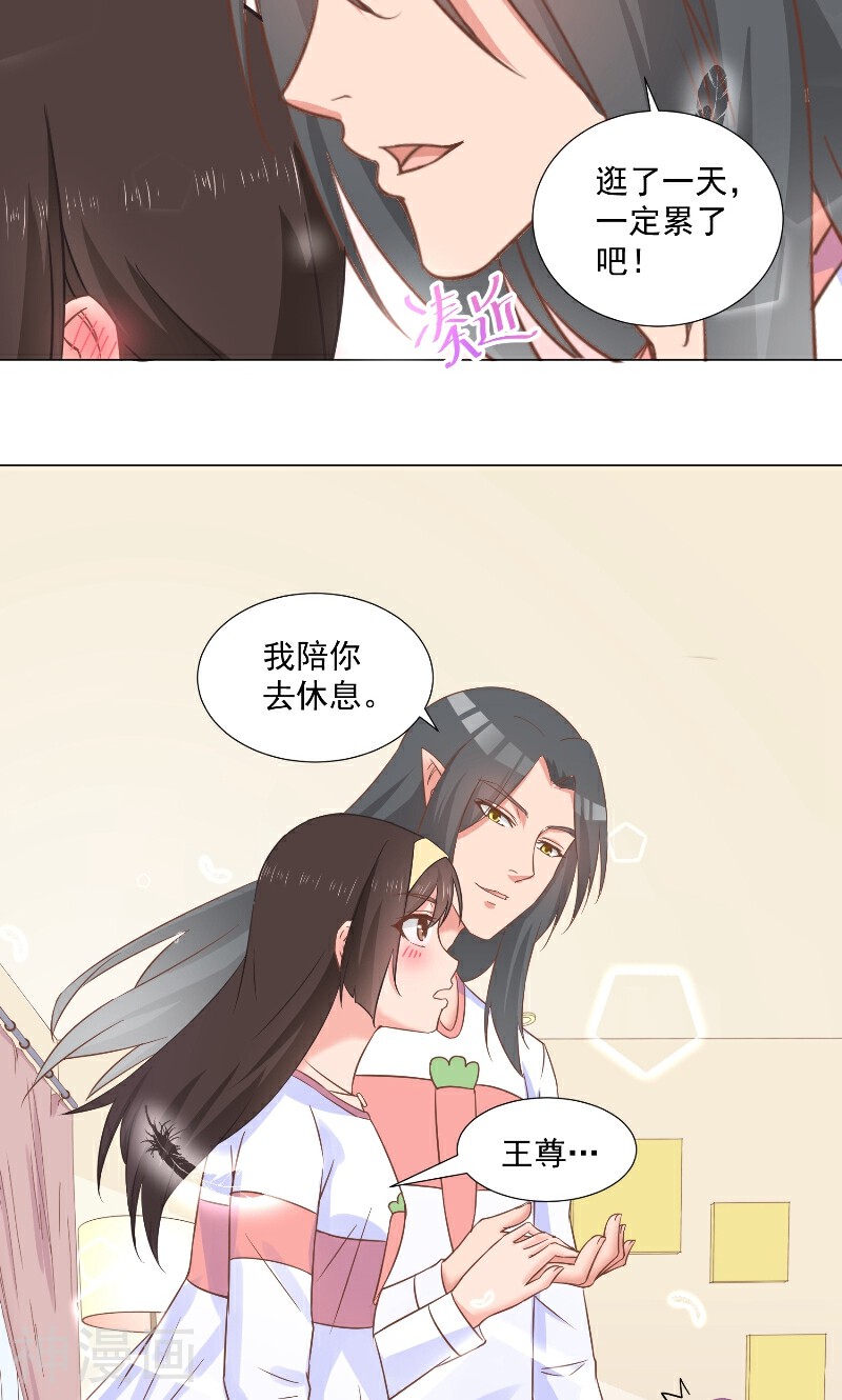 大王请跟我造狼韩漫全集-第43话 互相伤害无删减无遮挡章节图片 