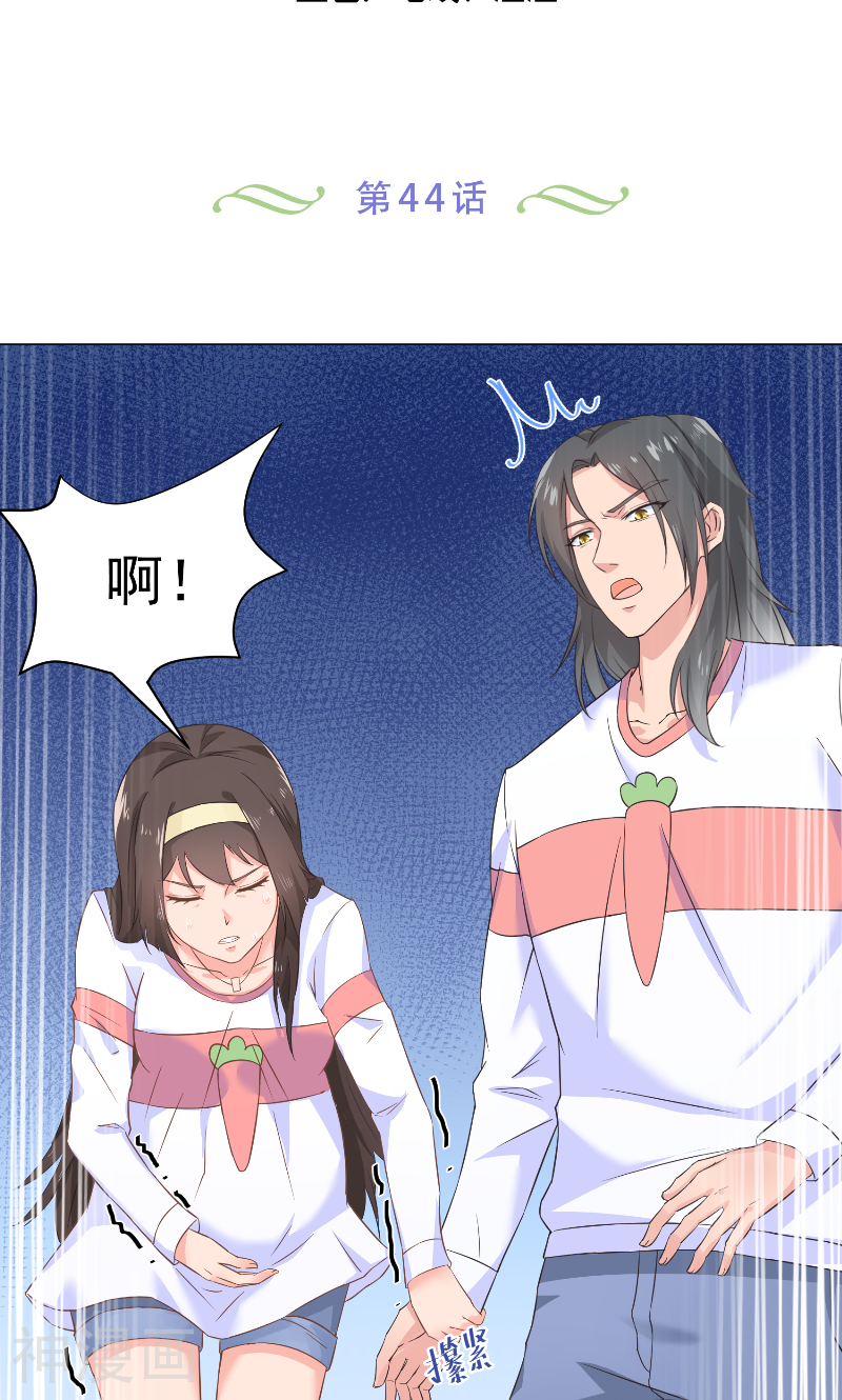 大王请跟我造狼韩漫全集-第44话 孩子出生无删减无遮挡章节图片 
