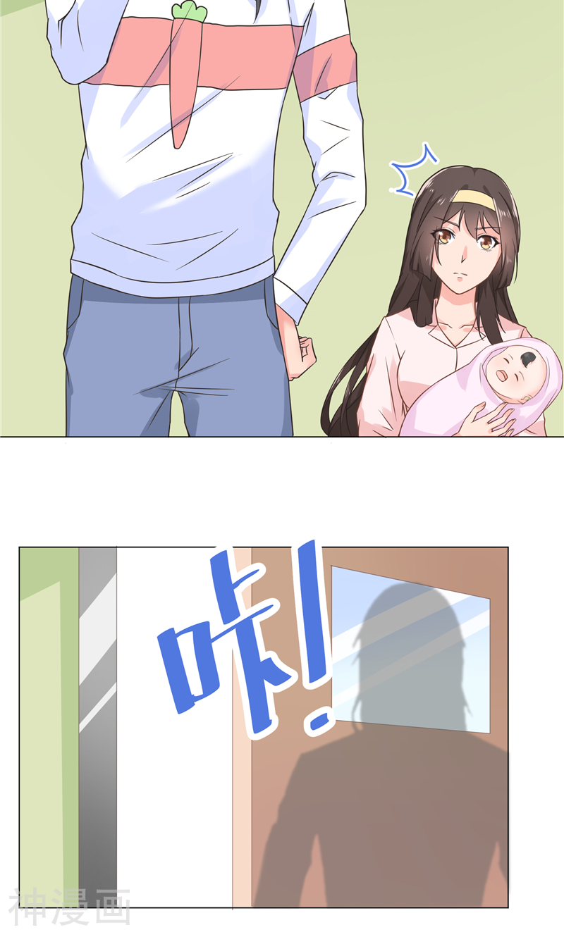 大王请跟我造狼韩漫全集-第44话 孩子出生无删减无遮挡章节图片 